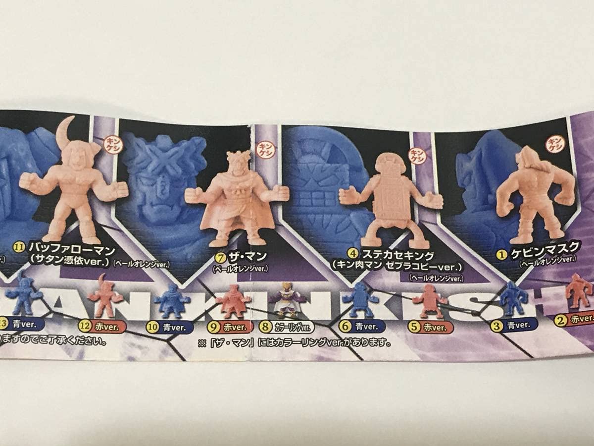 キン肉マン　バッファローマン 13箱セット Amazon.co.jp: キン肉マンプラモデル バッファローマン